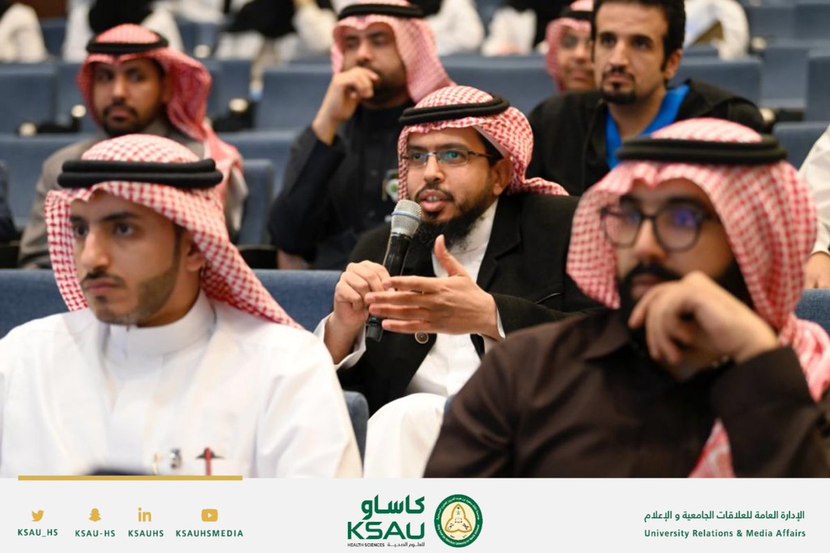 KSAU_HS's tweet photo. ضمن الجهود المستمرة لمكتب الأبحاث بـ #كاساو والتي تستهدف دعم خبرات وإمكانات الباحثين والعلماء، نُظمت مؤخرًا محاضرة نوعية حول دور البنك الحيوي السعودي وبرامجه والتي تلقي الضوء على التقنية الحيوية ومستقبلها ، قدّمها رئيس البنك الحيوي السعودي بوزارة الحرس الوطني د. هشام بدر الدين، والتي أشار من خلالها الى العديد من الفرص والمشاريع الواعدة للباحثين من #كاساو و #كيمارك لتعزيز إمكاناتهم لتحقيق الريادة البحثية في هذا المجال، وبيّن د. هشام أن البنك الحيوي السعودي غنيّ بالموارد ، مؤكدًا أن هذه ستساهم في تسريع عملية تطوير الأدوية واللقاحات، وتعزيز فهم الأمراض، وذلك من شأنه المساهمة في تحقيق مستهدفات الاستراتيجية الوطنية للتقنية الحيوية.
#جامعة_لصحة_وطن