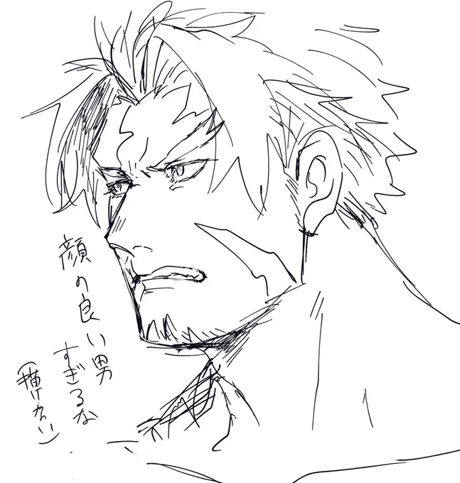 ベオさん落書き 