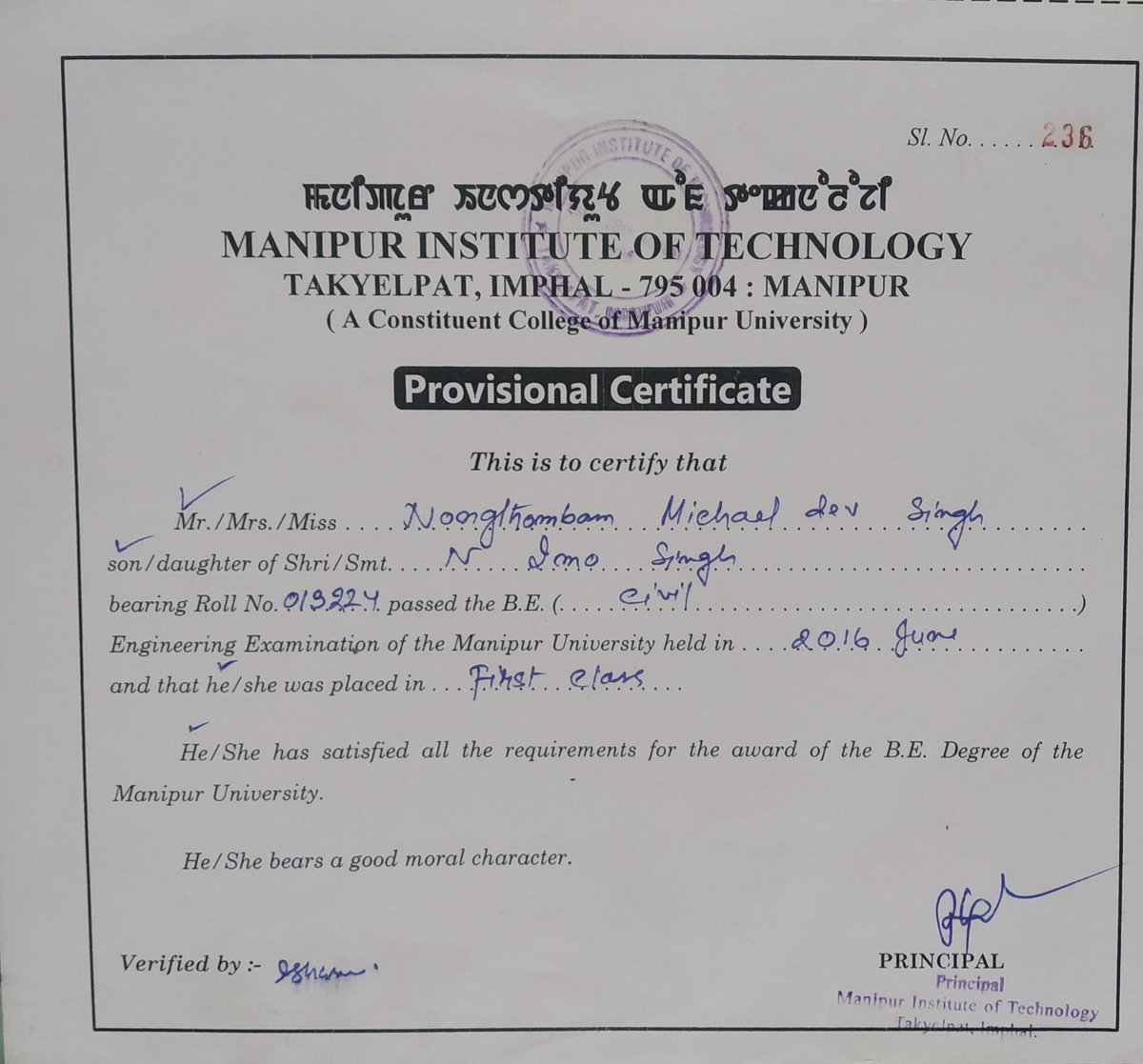 Nongthombam Michaeldev was nominated as a member of the District Advisory on Youth Programme of NYKS. He was neither an extremist nor a terrorist. He was brutally killed by #KukiNarcoTerrorists who cannot achieve what he achieved. #SaveMeiteiVillagers from #KukiAtrocities.