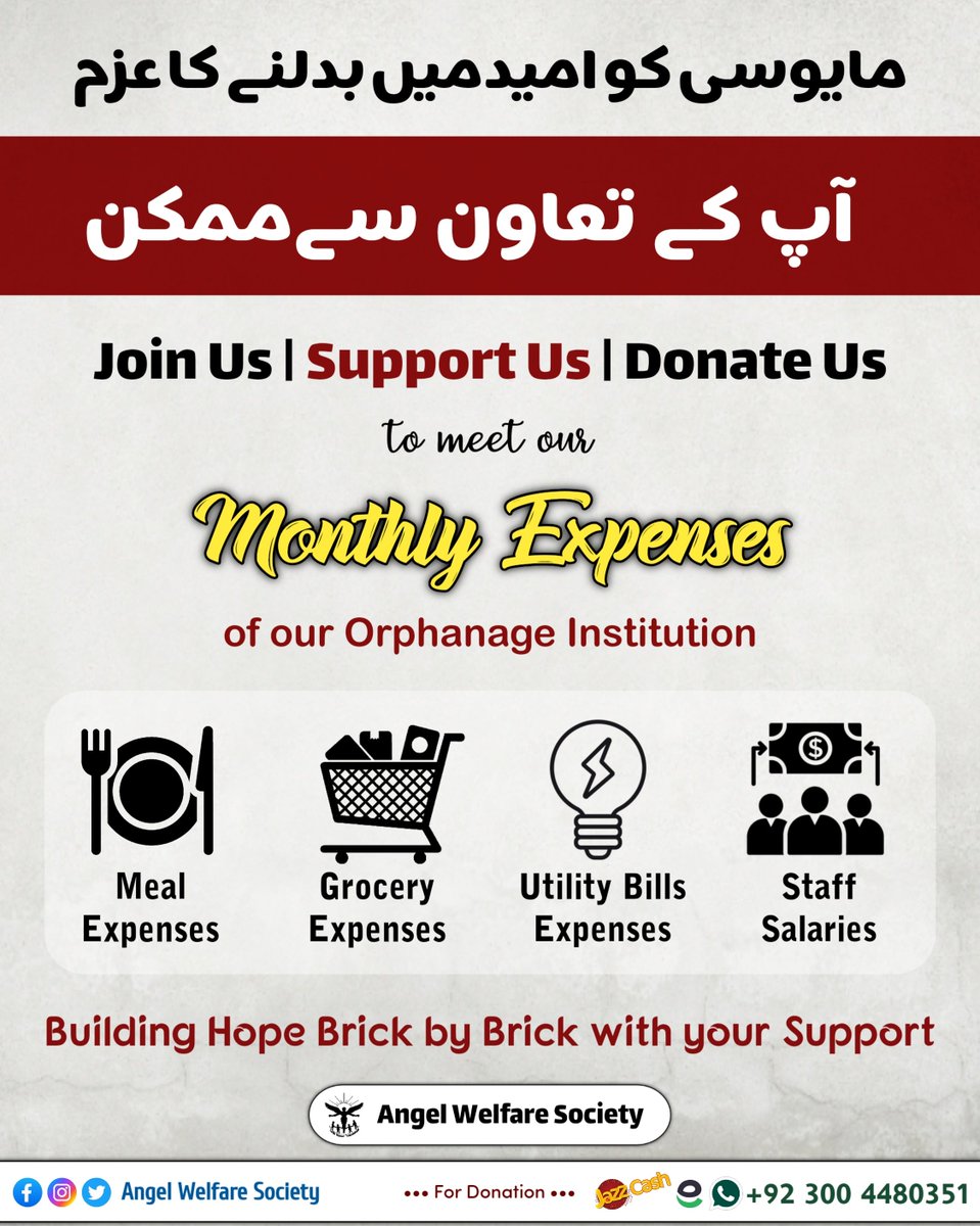 AngelCareTrust's tweet photo. #angelwelfaresociety #Angelcaretrust #MonthlyDonor #Orphanage #Freewheelchair #sewingcenter #FinancialAssistant #AsaanRozgar #SocialWelfare #Orionitinstitute #Education #FreeEducation #Technicalskills #Skills #Islamic #Islamiceducation #Baitulkhair #OITinstitute #AWS https://t.co/HIAIGvZvqZ