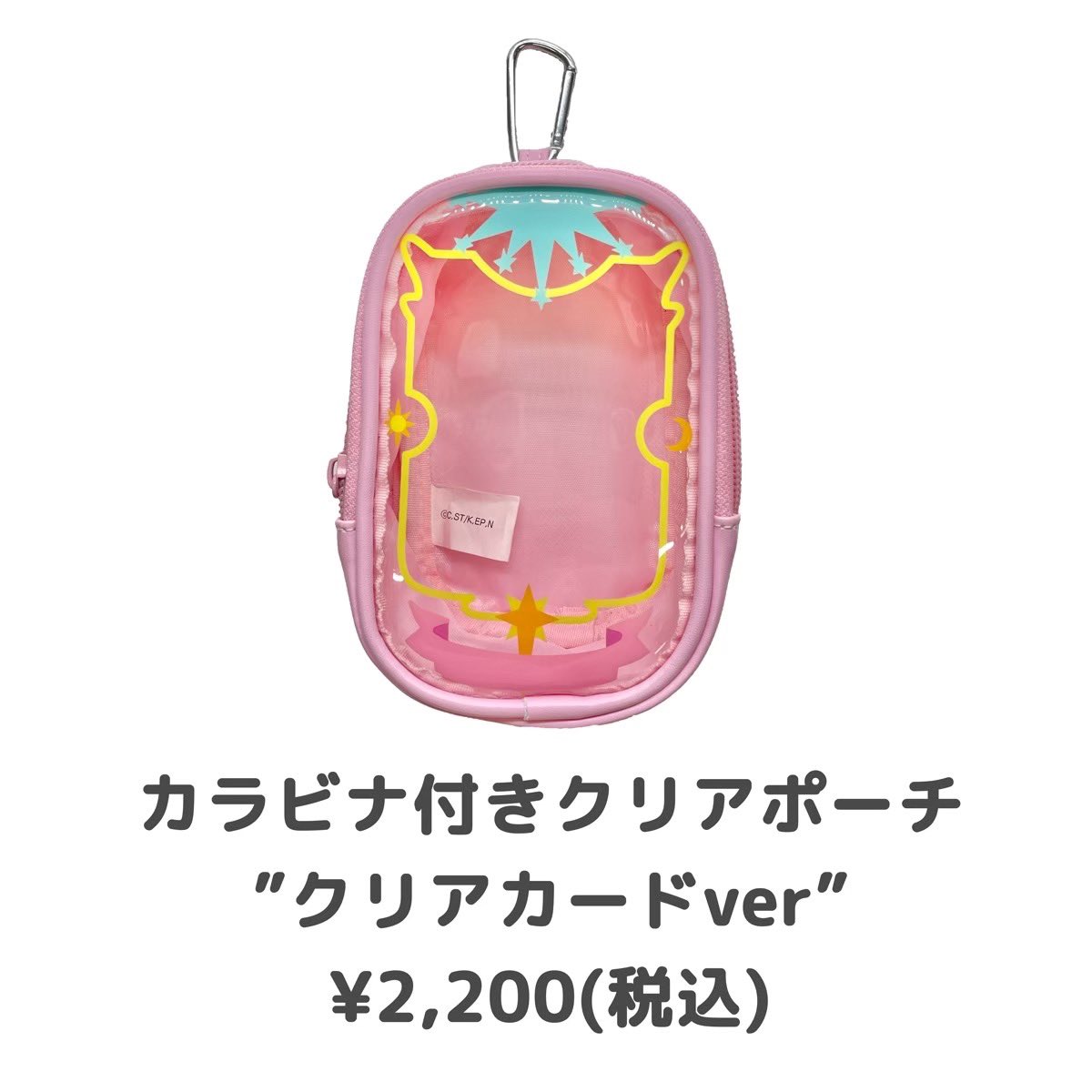 完売情報】 アニメ カードキャプターさくら 25周年記念展 大好評につき 