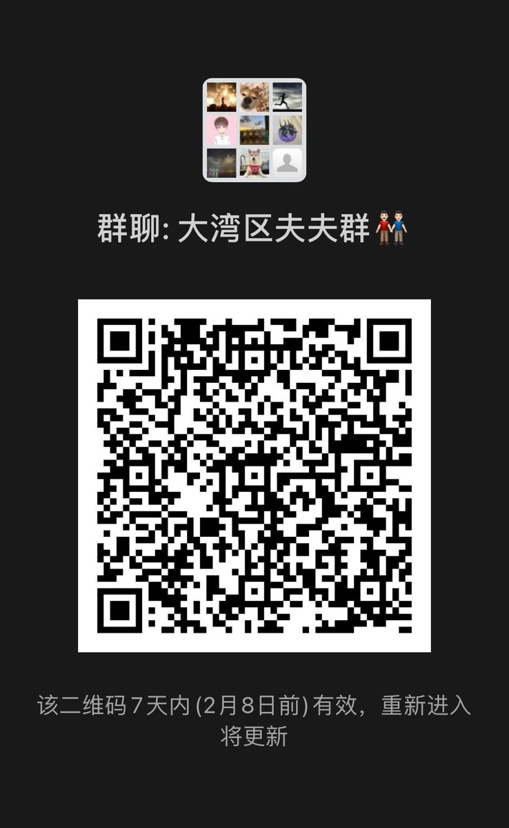 深圳金主找弟弟 tweet media