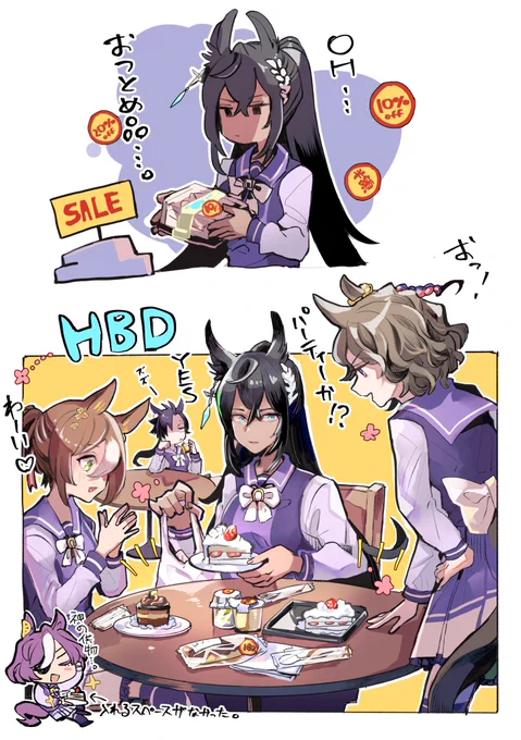 おつとめ品パーティー🎂
フェアウェル組仲良しで可愛いね… 