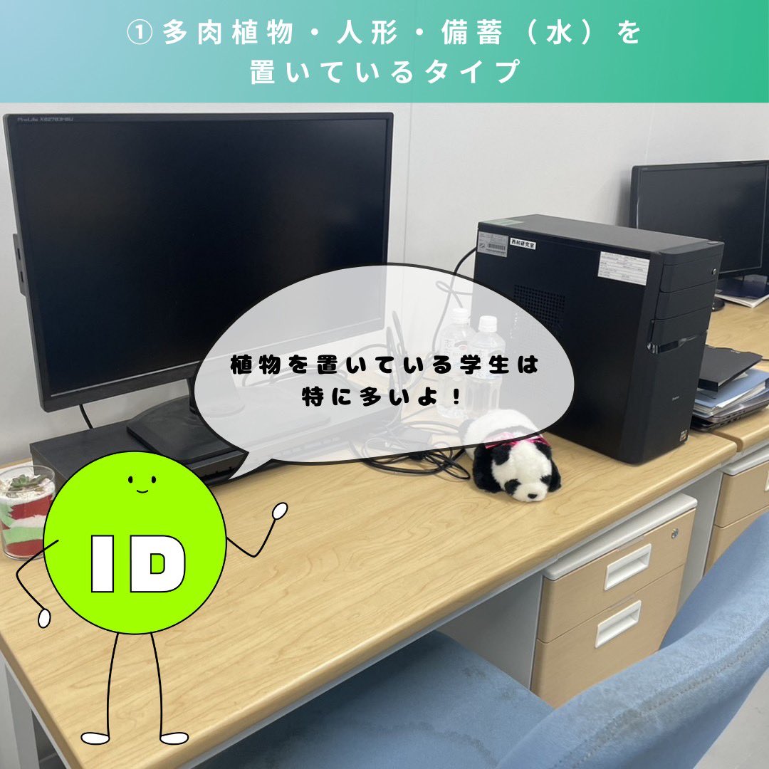 id_kyushu's tweet photo. 来年もどんな新しい仲間が来るのか楽しみです☺️

#九州大学#九大#芸術工学部#芸工#インダストリアルデザインコース#IDコース#インダストリアルデザイン#プロダクトデザイン#デザイン#人間工学#受験生と繋がりたい#大学生と繋がりたい#大橋キャンパス#大学生#学生部 https://t.co/KD3Z4hnGqI