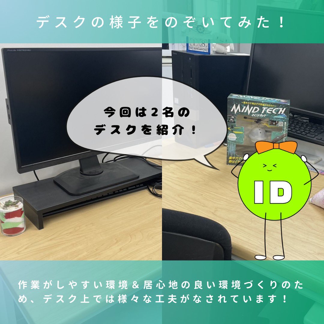 id_kyushu's tweet photo. 【学生部屋紹介 - 人間工学教室編- 】

今回は人工生の学生部屋について紹介！

人間工学教室の学生部屋は、学年や研究室を問わず使用するため、いろんな先輩方や留学生と関われる場所📍

何気ないお喋りをしたり、データ解析の方法を聞いたりなど、楽しさと学びの両方を得られる充実した空間です〜！ https://t.co/7TqqYWebPr