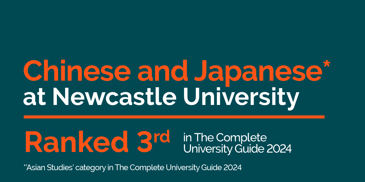 You might know we offer courses in #Chinese and #Japanse @SML_Newcastle ...but did you know these were ranked 3rd in @compuniguide? Learn more about studying with us ➡️ bit.ly/3OsINhQ #LunarNewYear #YearofDragon