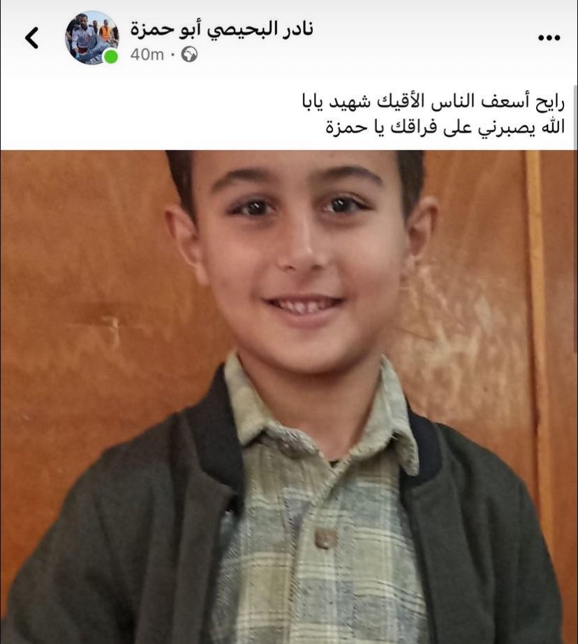 tamerqdh's tweet photo. رايح أسعف الناس الأقيك شهيد يابا

المسعف نادر البحيصي https://t.co/SsDeAiV5jK