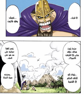 الصورة
