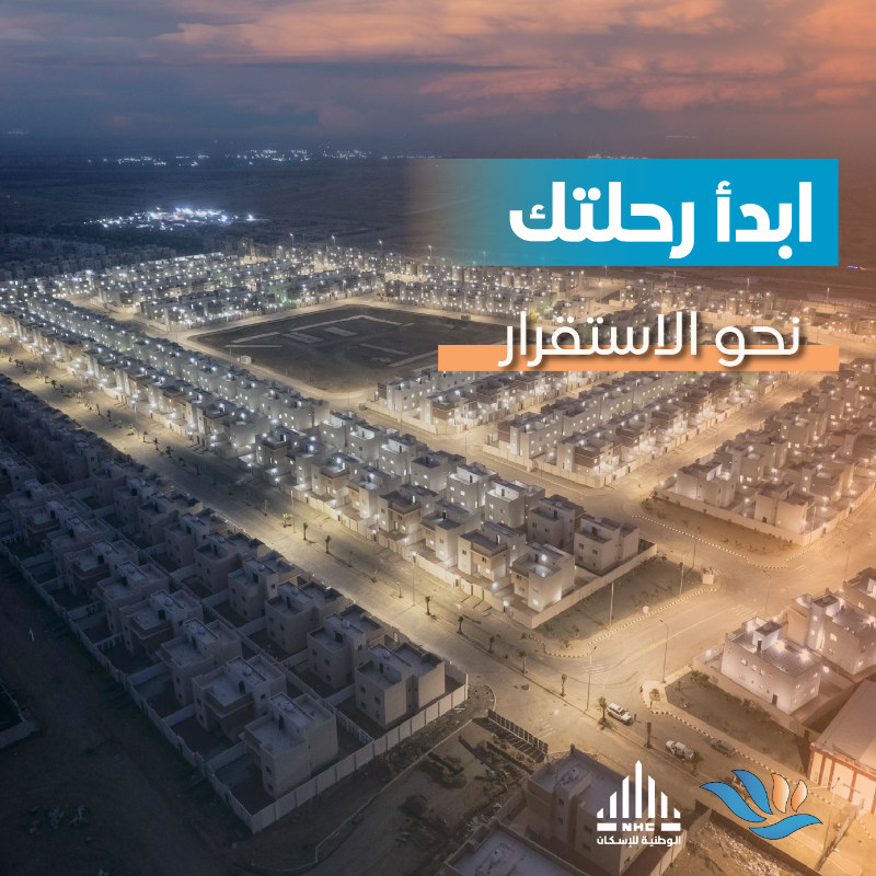 ka_district's tweet photo. ابدأ رحلتك نحو الاستقرار.. واحجز وحدتك السكنية 
في #ضاحية_الملك_عبدالله_بجازان