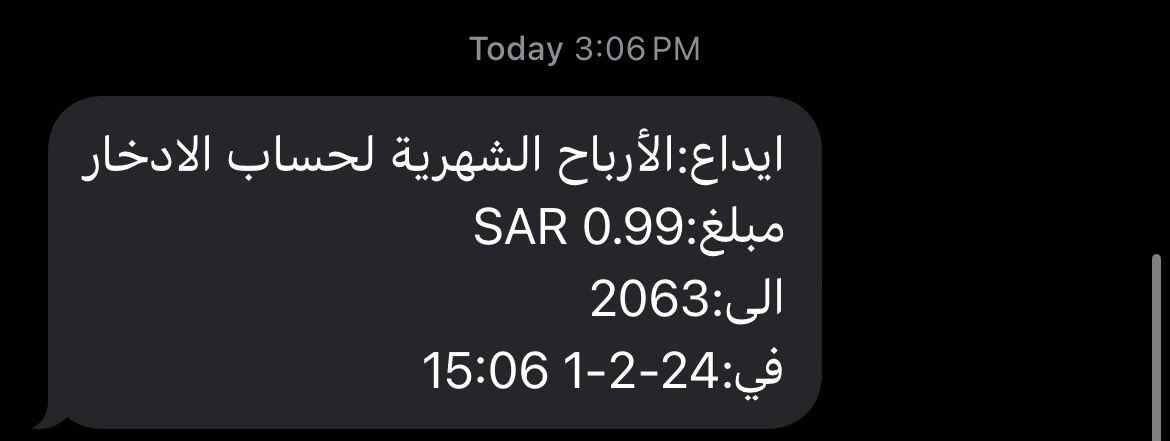 TheBlueDH's tweet photo. قايلكم بتكون سنة أرباح اللهم زد وبارك https://t.co/U8Dk7nSZN3