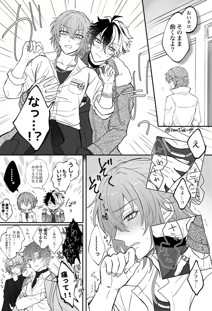 魔🧙使いの🌕束 
ブラッ🔫リー×ネ🍴(ブラネロ)

「長銃を置いて食事でも」継続開催よろしくお願いします🙏(全て再掲で失礼…!)

#ひらいて赤ブー 