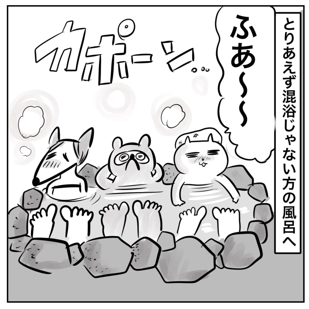ブログ更新しました!
(しばらくブログのみの更新です)
女3人箱根旅④
温泉回です
https://t.co/EZANgcWFpw 