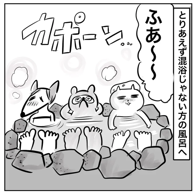 ブログ更新しました!
(しばらくブログのみの更新です)
女3人箱根旅④
温泉回です
https://t.co/EZANgcWFpw 