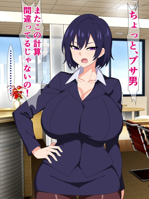 クッソ無能のブサ男君がチンポひとつで一発逆転する話
FANZA
https://t.co/r9G1gl9msJ
DLsite
https://t.co/OAB1AoaJNC 