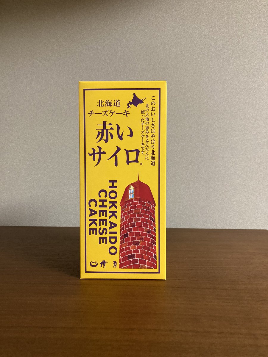 global_neta's tweet photo. なんだろう、どことなくソ連を感じませんか？

頂いたお土産。 https://t.co/gWByaoWl5G