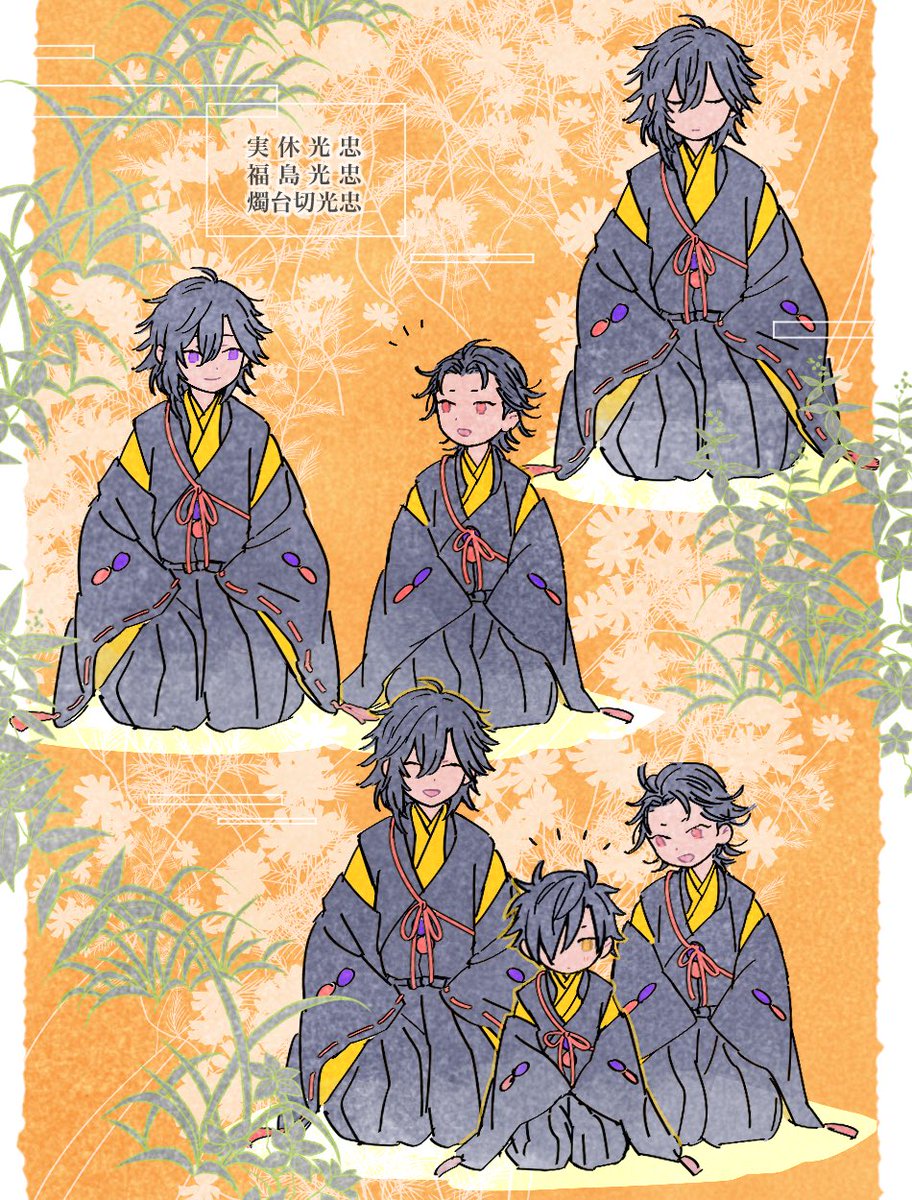 japanese clothes closed eyes multiple boys seiza long sleeves wide sleeves black hair  illustration images