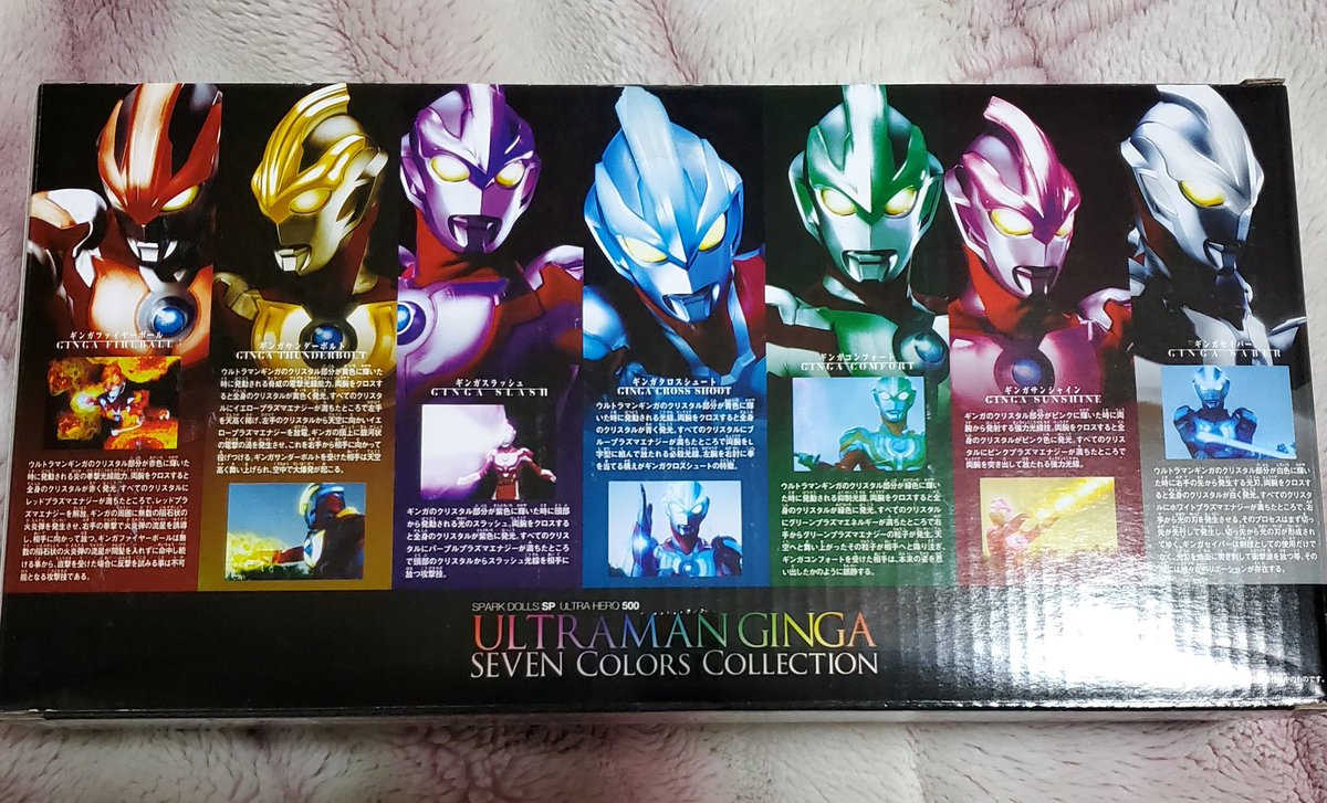 今月はギンガの撮影会イベントや新商品情報がないので奮発しちゃった