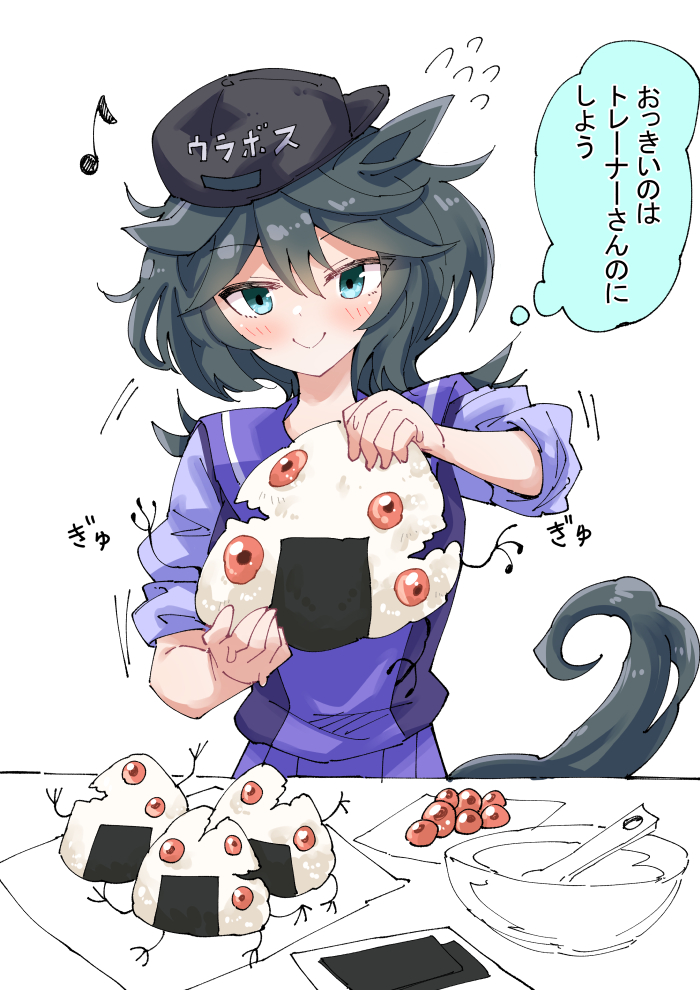 デカデスおにぎるベスちゃ(呪文風
ファンアートです
#ベストフラジャイル 