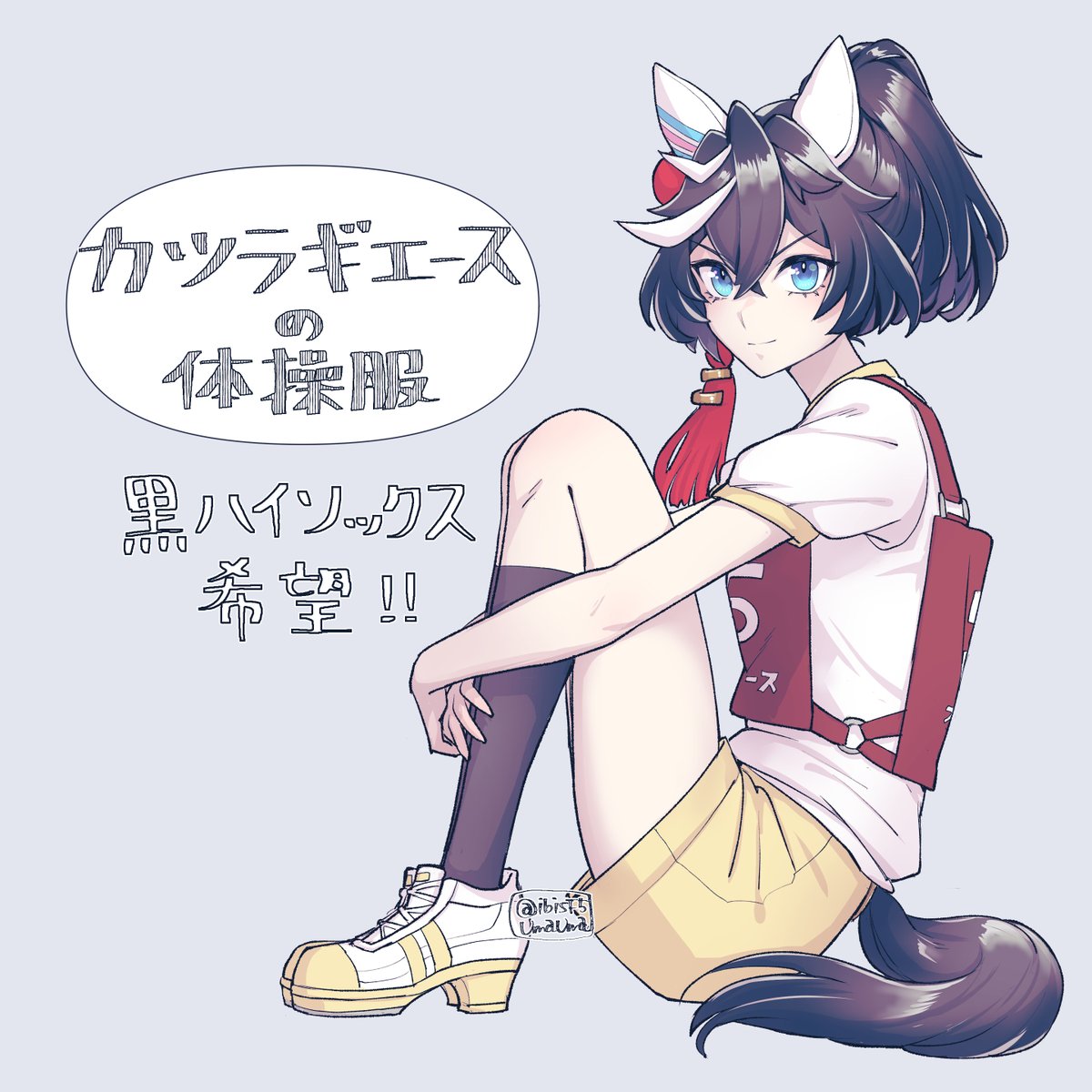 #これを見たやつは座ってる画像をあげろ 