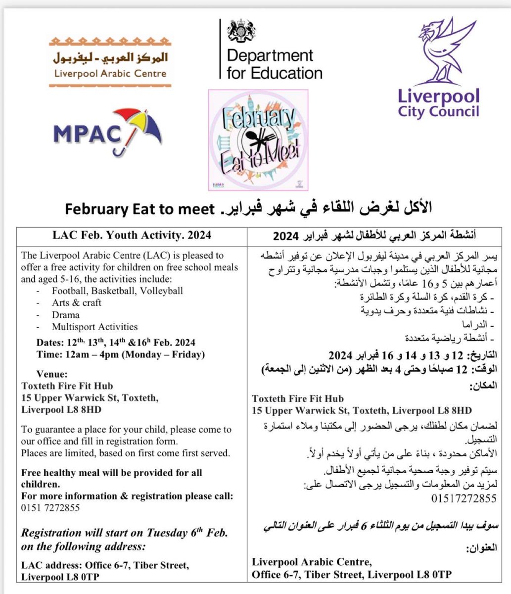 Liverpool Arabic Centre (@livarabiccentre) on Twitter photo 