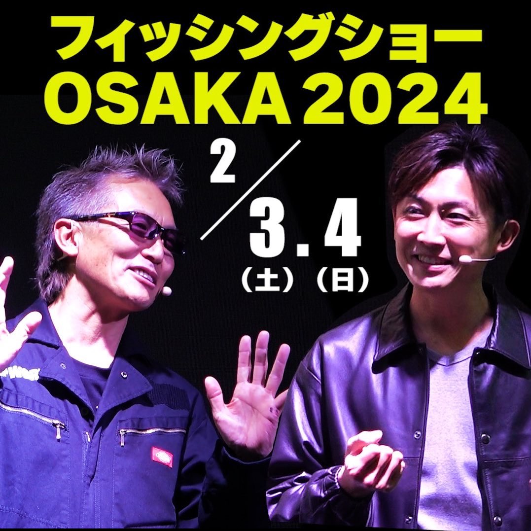 赤松 健/釣人issei tweet media