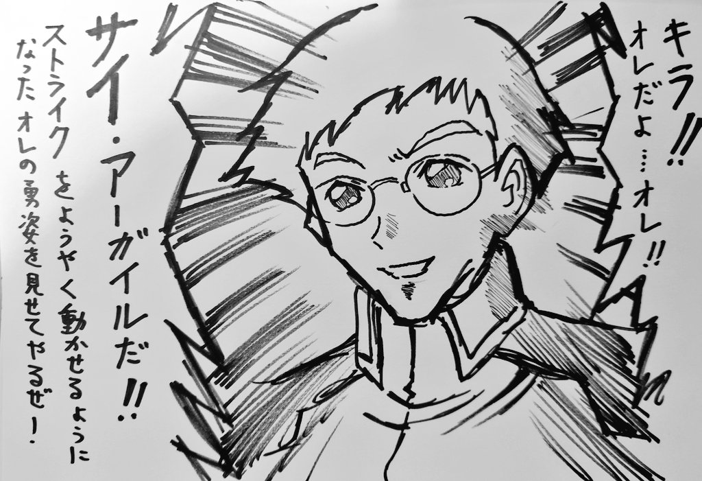 ネタバレ聞いたから観に行くしかねぇな('ー`) 