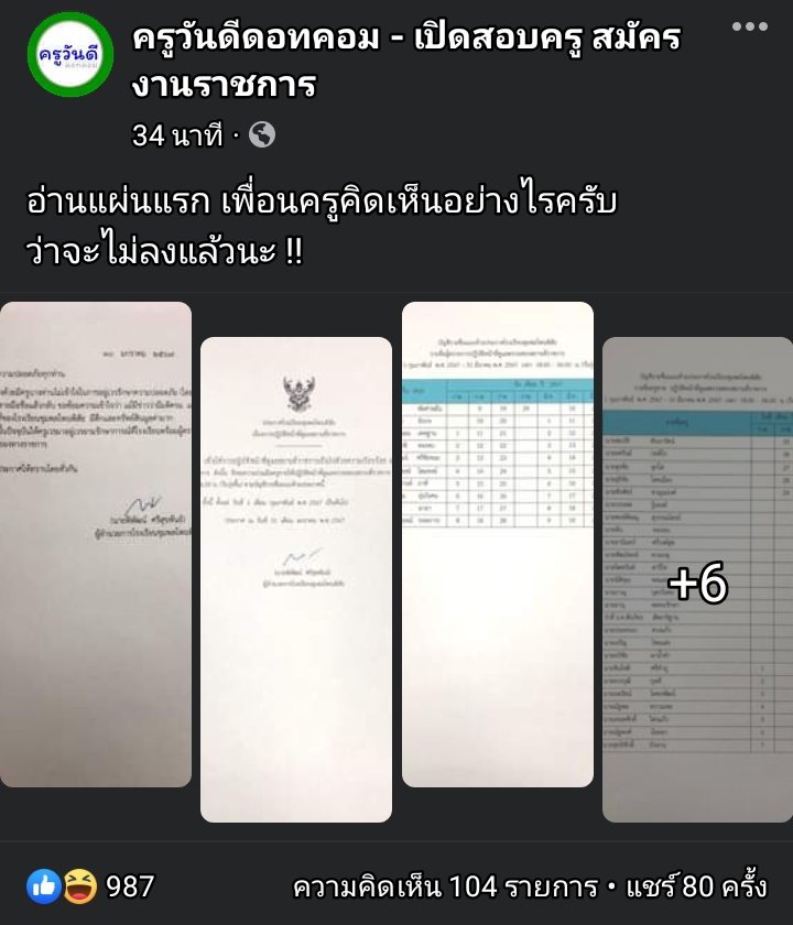 saminaAA_fuck's tweet image. คุณน้าาาาา เม้าแรงมากกก #cppsfact