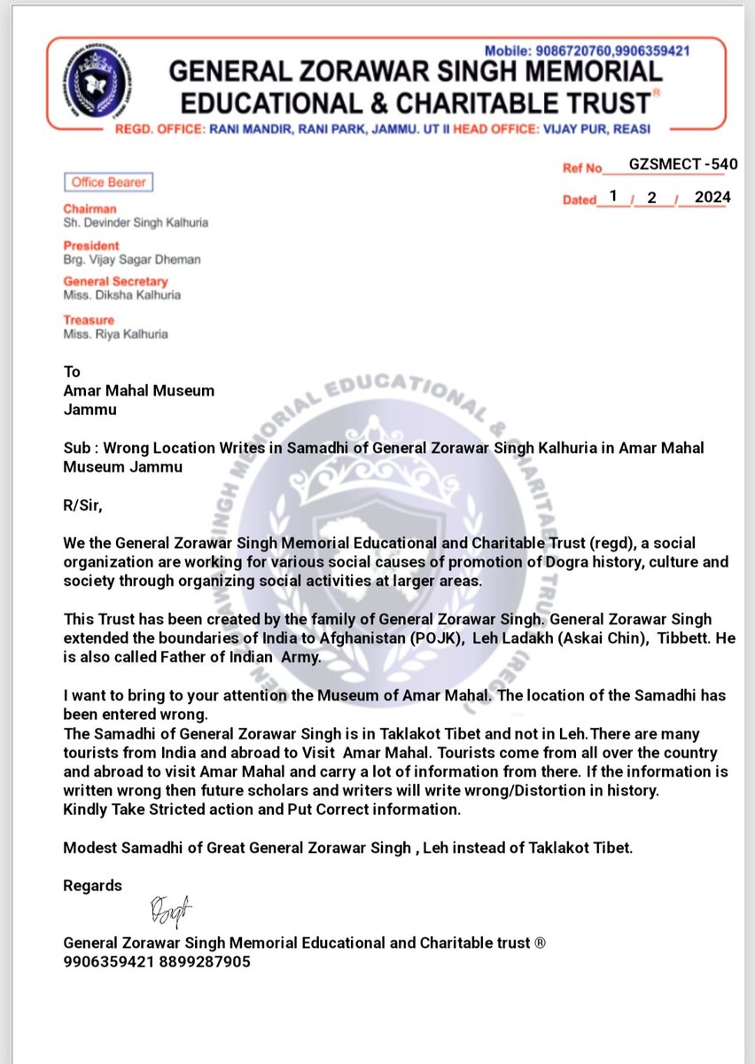GZSMECTrust's tweet photo. Today Morning General Zorawar Singh Memorial Educational and Charitable trust ® sent Letter to Amar Mahal Museum for Wrong Location Writes in Museum and had sent personally Letter to Yuvraj VikramAdtiya Singh and Rajkumar Martand Singh . https://t.co/G0Rh6luUjq