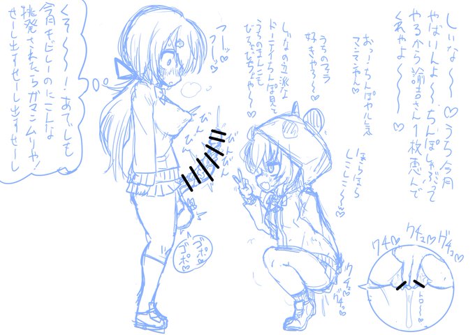 お小遣い稼ぎのためにCCのち〇ぽをしゃぶるsk 