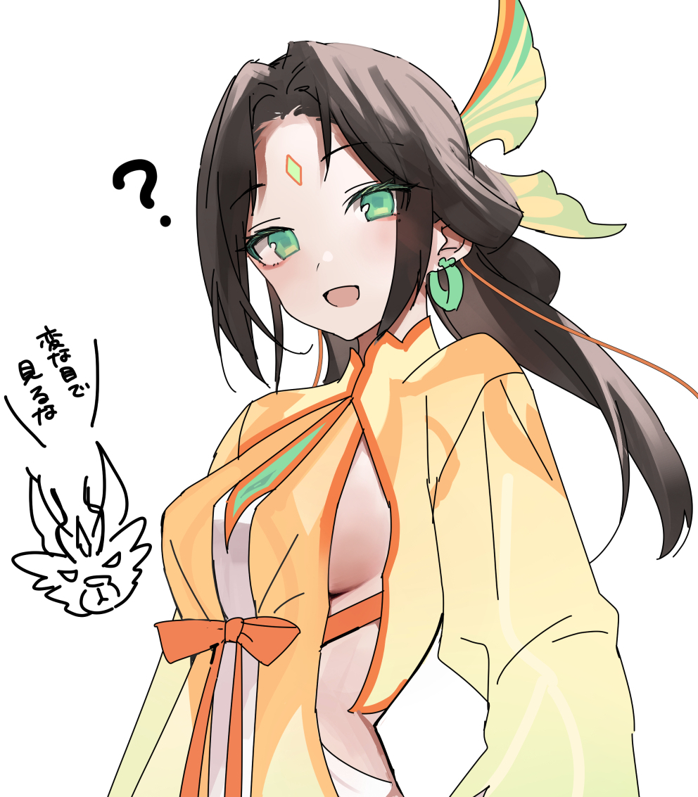 「浮錦さん横のとこって素肌…だよね…? 」|修のイラスト