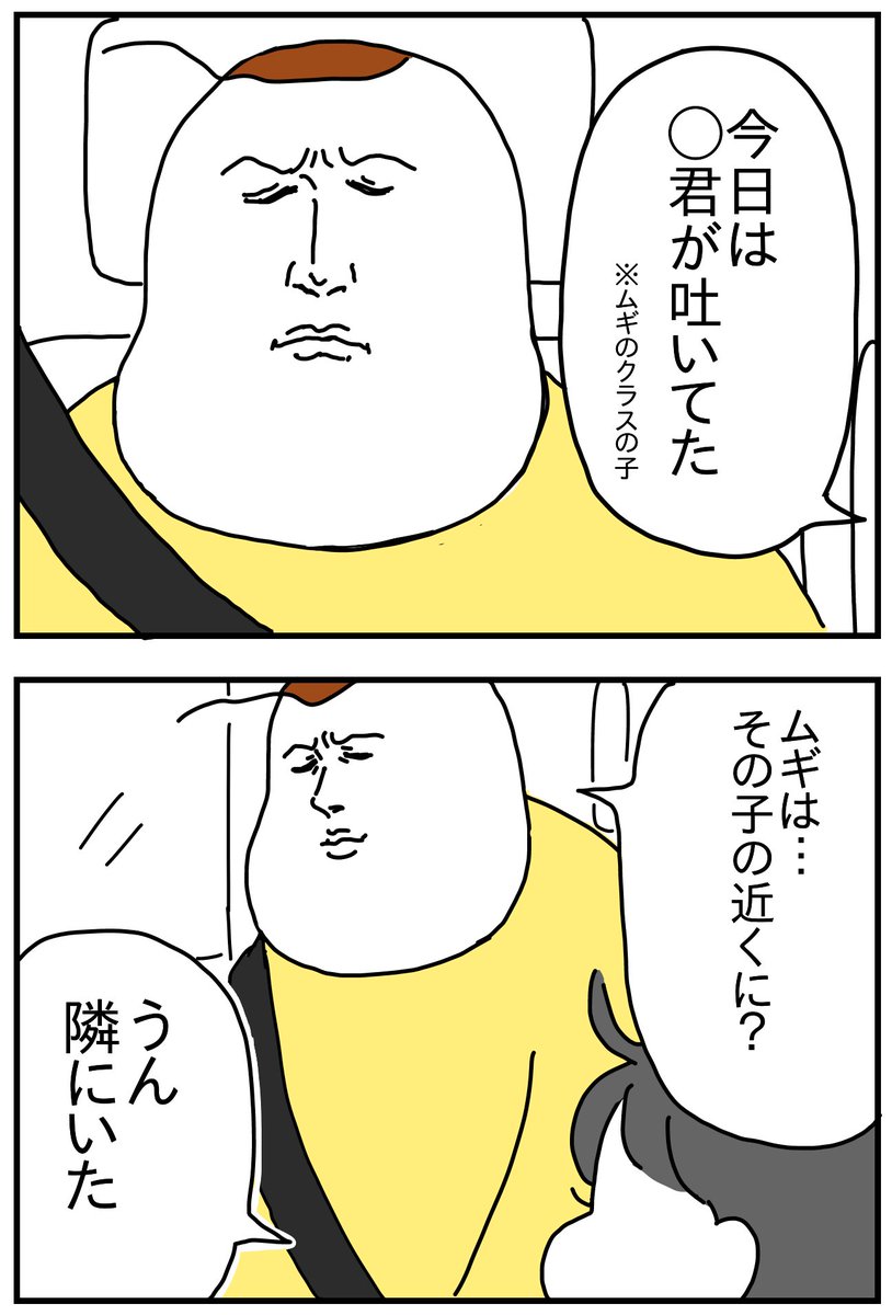 来る