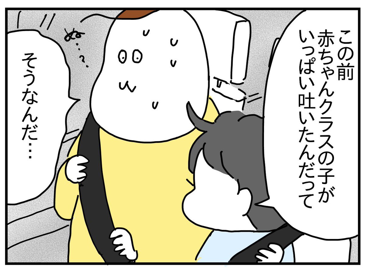 来る