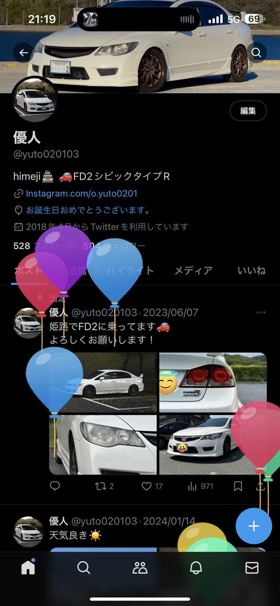 優人 tweet media