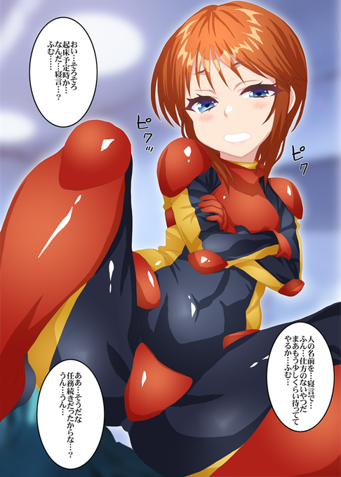 にやけてしまうのを我慢してるプルツー #プルツー