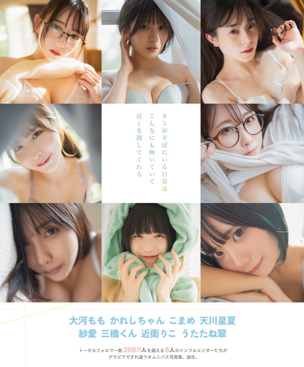 【 おしらせ 】

きょうはついに
写真集「いつもかわいい」
発売日です📘 ✧*｡

全国の書店&amp;Amazonで
要チェック！！です✊🏻♡

https://t.co/b6jrsMowi3

#いつかわ https://t.co/d3xzrKVXYN