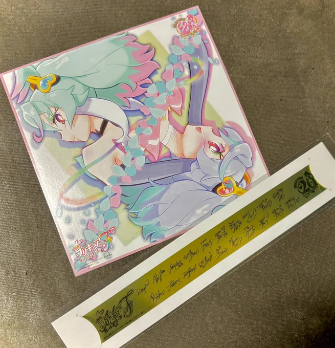 ありがとうF 