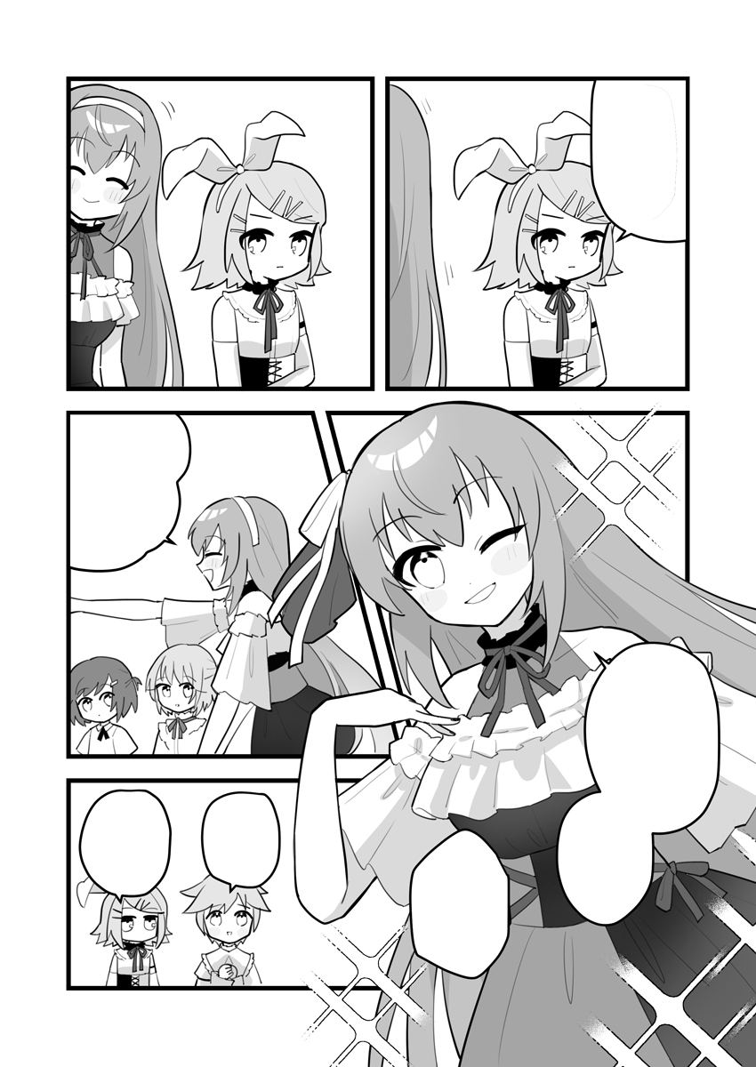 試閱🥹 