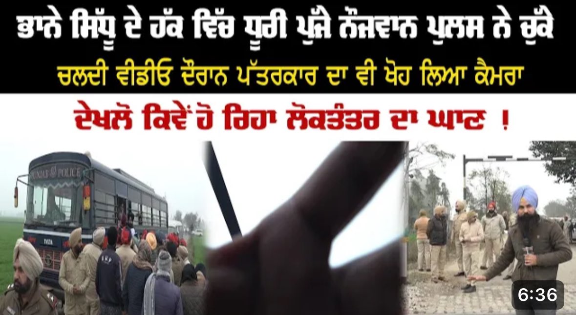italyaala's tweet photo. #Releasebhanasidhu @UNHumanRights @UN @BhagwantMann @PunjabPoliceInd ਮੁਰਦਾਬਾਦ 💪 https://t.co/tXAxgDErIM