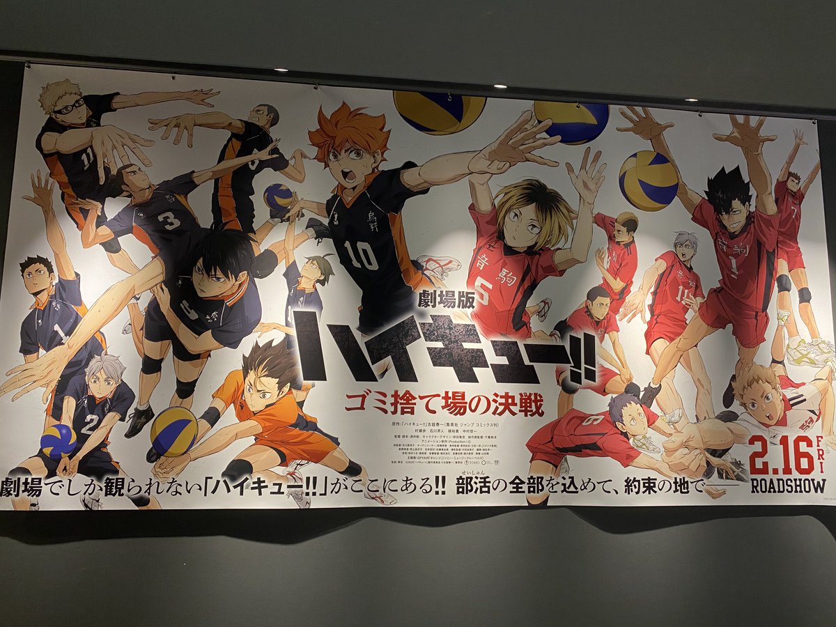 ふぁみま!と映画館にあったやつ! 