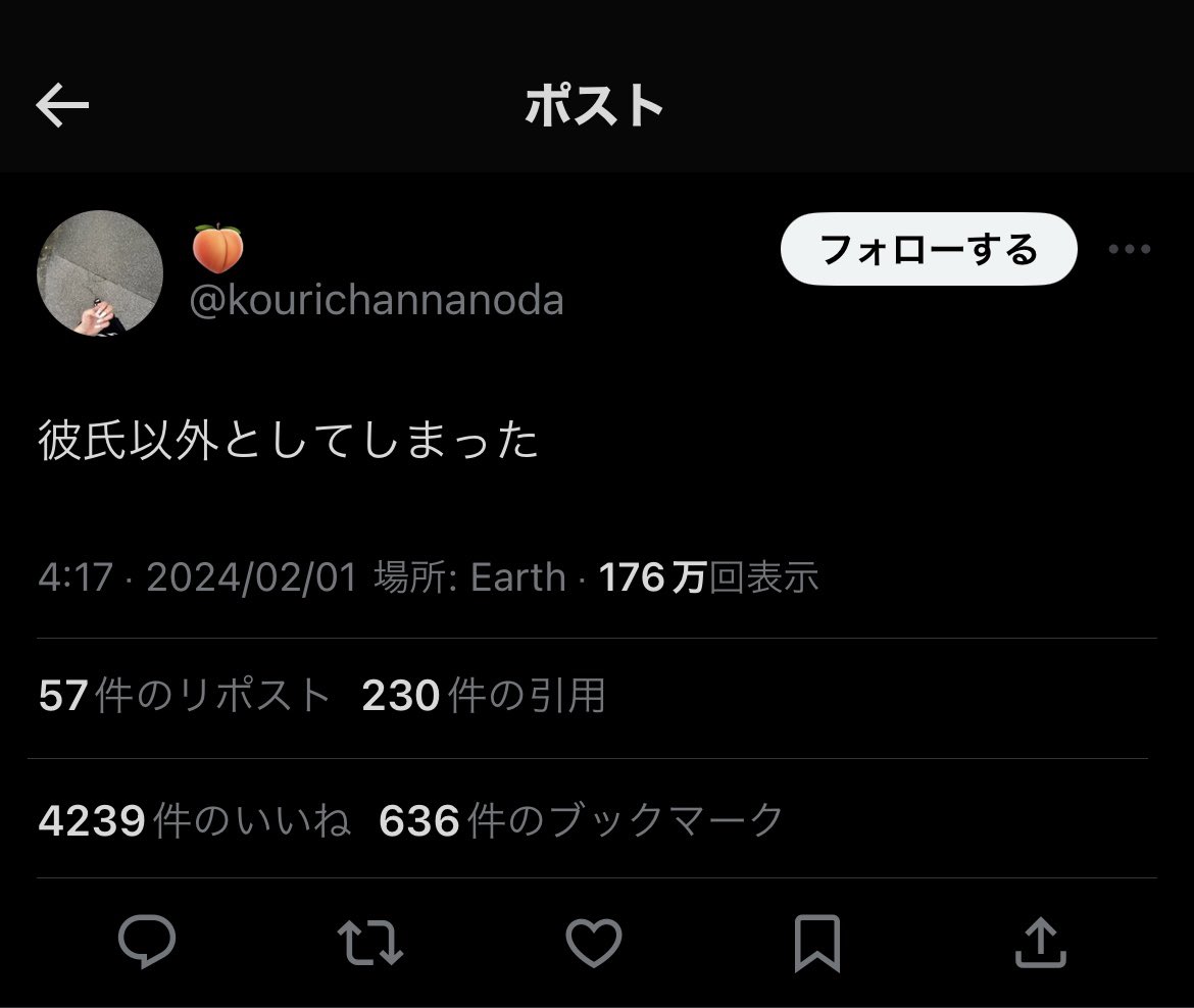 すごいよーね。

この文字量でこれだもんな…

もうこの文章量でこのインプいかれたら無理よ。

フォロワー数も少ない
過去のツイートも少ない

えぇ…そういうことなんです。
奥がありますねー。

まぁ私は…YouTubeとTikTokやっときます。