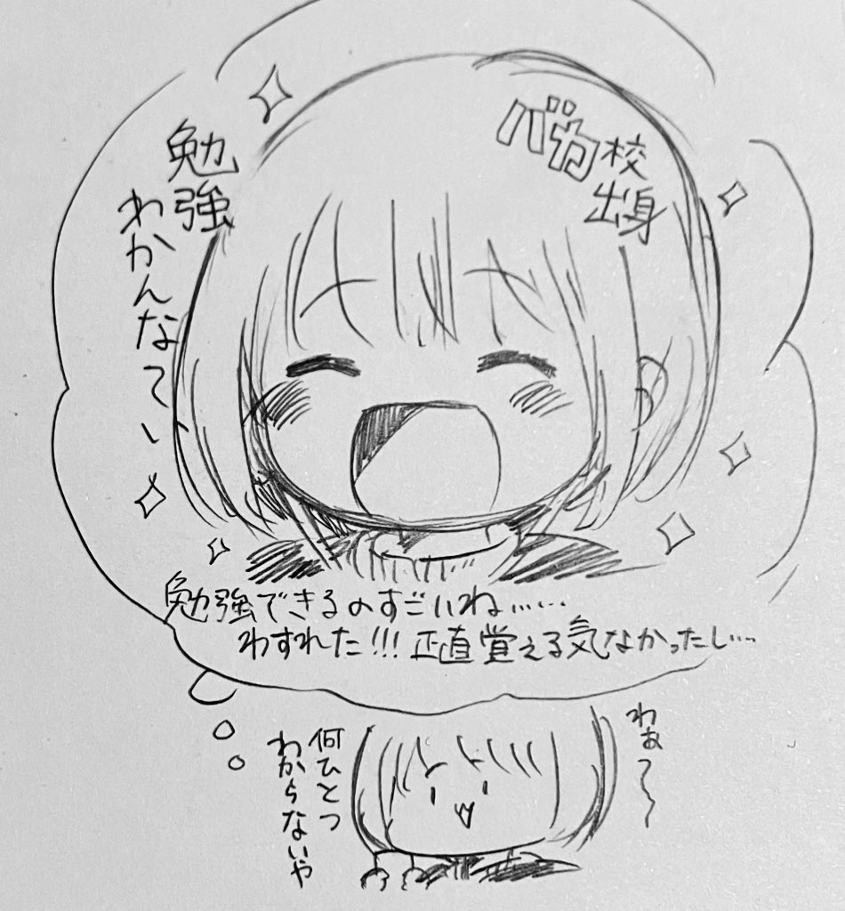 @Qomaaa00 ? 