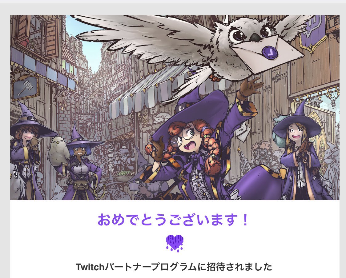 kentoobeta2am's tweet photo. 初戦敗退したと思って次見たら成ってました。
12時間で淀んだ空気出して、24時間後にはおめでとうございますに…。
これも一重に深夜にコツコツ生きるおじさんを応援してくれた人や見に来てくれた人のおかげ！
もう成ったしぼかぁいいやって役目果たし勢とかやめてね！
今後もゆるーくよろしゃす〜 https://t.co/h3DW8eH1vG