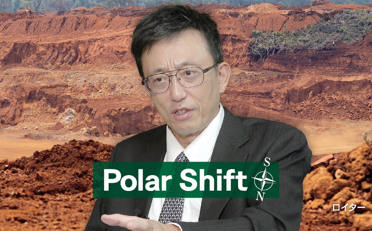 nikkei's tweet photo. 「EV、きれい事やめよう」　レアメタル研究第一人者の訴え
https://t.co/EUObH08eLd
 
「有用な金属だけを取り出す過程で大量の有害物質が排出」
「環境に優しいはずのEVが環境問題を起こしている現実。企業は発言しにくいのだろう」 https://t.co/99b4x1RPqR