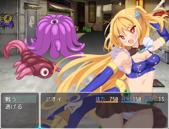 制作中の変身ヒロインRPG「月装戦姫アオイ」
DLsite.にて体験版出ています。よろしくお願いします。
https://t.co/gIT4tVKgEH
#DLsite #プレミアムツクールデー 