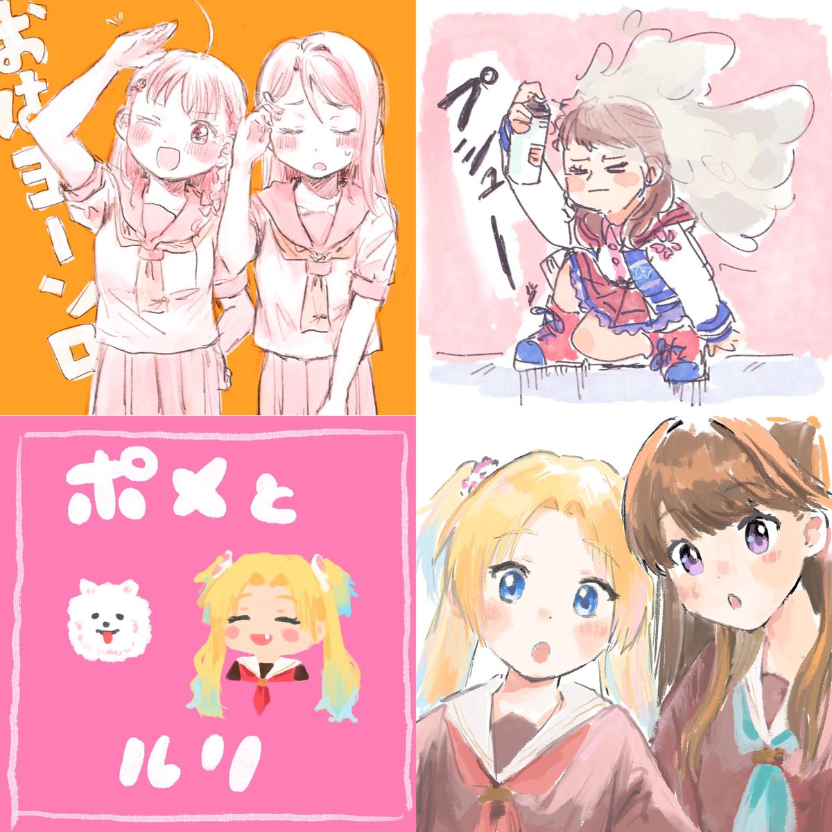 簡単なProcreate資料を作る機会があったので、共有します。思った以上にユーザー少なそうだったので参考にしてください。
自分が使ってる理由はiPad miniでも困らないスッキリとしたUIと、アナログ感、買い切りで安価なソフトであることです。落書きに使ってます。(2枚目以降は実際の絵) 