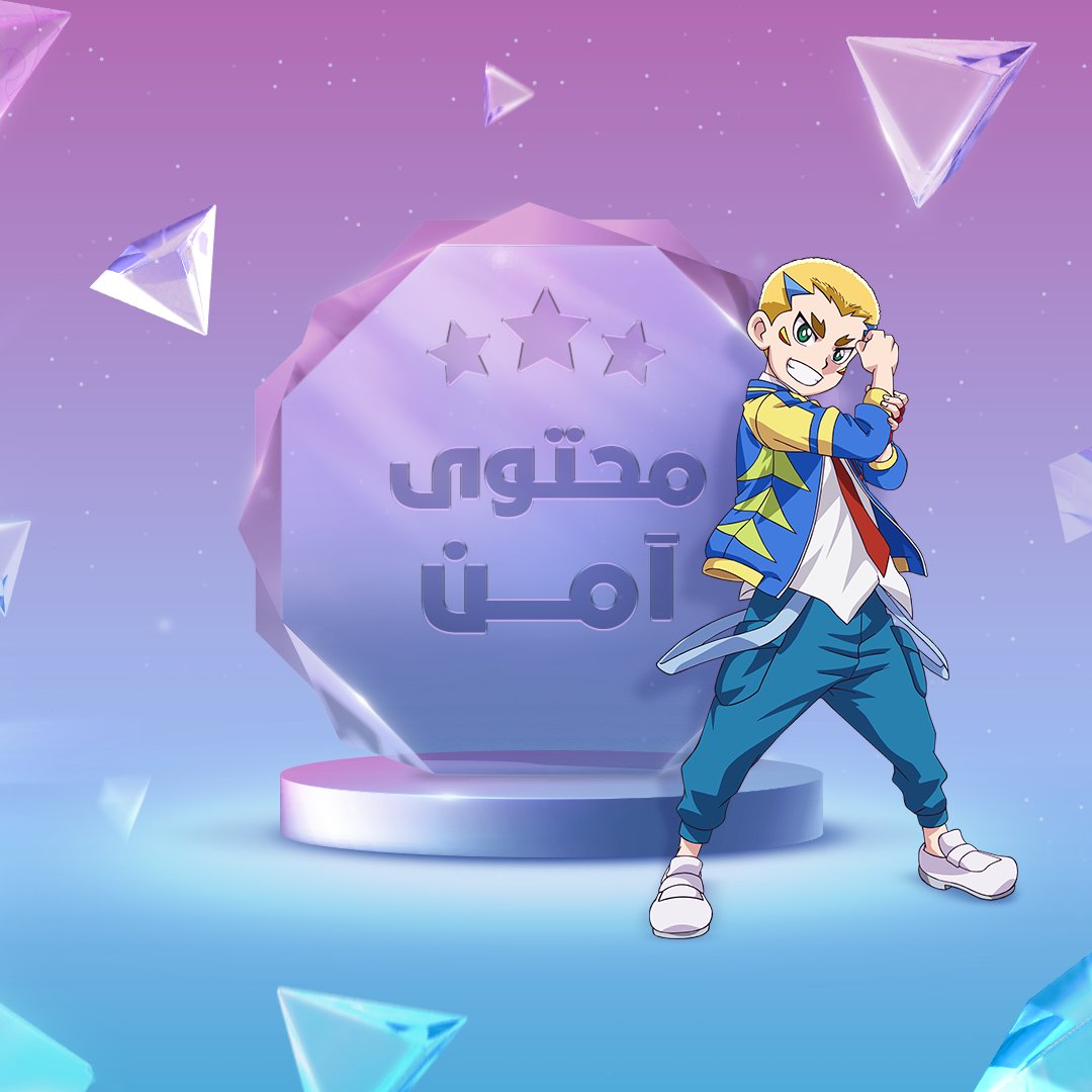 spacetoon's tweet photo. قيّمٌ ترسخت في عقول شباب المستقبل من خلال محتوى يوتيوب سبيستون
وجعل منها مبدأً وشعاراً ❤💎
#يوتيوب_سبيستون #سبيستون #10_ملايين_مشترك #الدرع_الألماسي
#Spacetoon #YouTube #DiamondButton #10MillionSubscribers https://t.co/CLqWgMW9j1