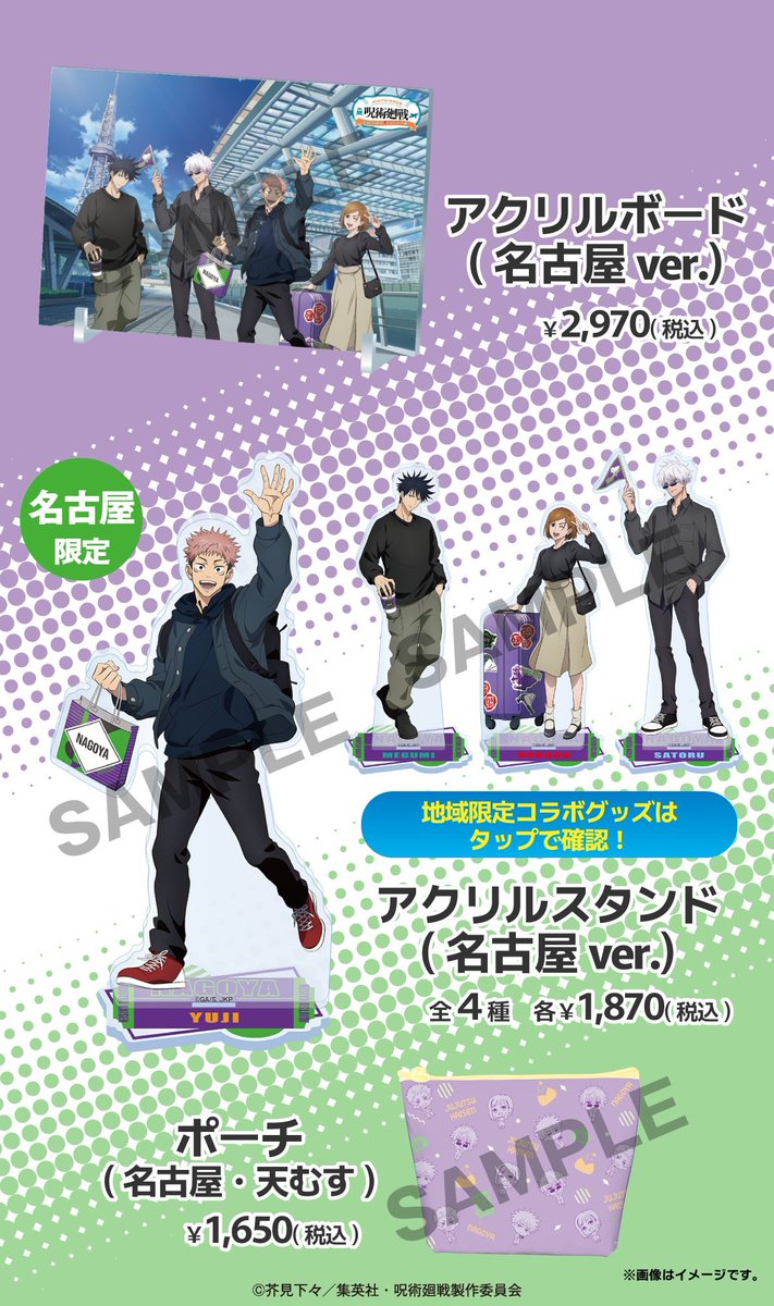 FOLLOW 来場者特典 会場限定 always yours 名古屋 ジョシュア 2026年最新】ジョシュア always yours 名古屋の人気アイテム - メルカリ