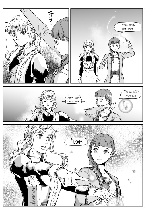 #唐突に5年前の絵を載せる見た人もやる
趣味漫画のこの辺でしょうか(2018年10月頃)
商業で描かせていただくようになってから印刷のことを考えて線が丁寧になったし、編集部さんの理性によりアホなギャグが入りにくくなりました
私は今でも放っておくと登場人物に着ぐるみを着せてカマしますよ 