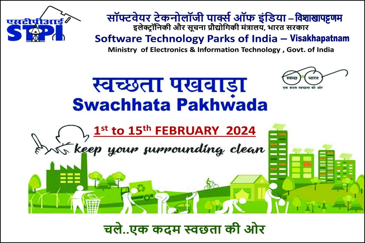 एस.टी.पी.आई- वैयजाग में दि 01.02.2024 से 15.02.2024 तक #स्वच्छतापखवाड़ा मनाया जा रहा है। इस अवसर पर आज दि 01.02.2024 को सभी अधिकारियों एवं कर्मचारियों द्वारा #स्वच्छता प्रतिज्ञा ली गई। #SwachhataHiSeva #SwachhataPakhwada #SwachhBharat @arvindtw #STPIINDIA @DeveshTyagii @KavithaC8